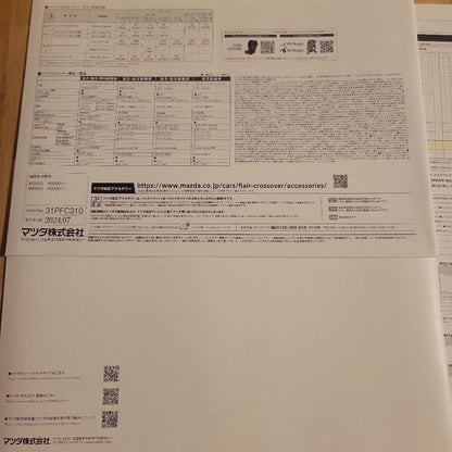 Mazda Flair Cross Over Catalog Accessories Catalog