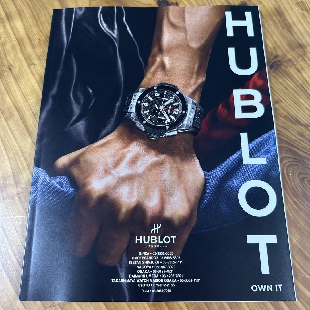 Mercedes-Benz Magazine 2025 Autumn