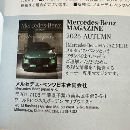 Mercedes-Benz Magazine 2025 Autumn