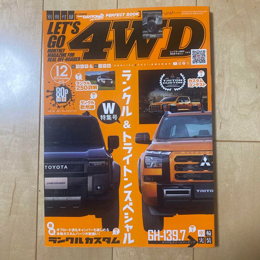 LET'S GO 4WD December 2024 Issue No. Attachments
