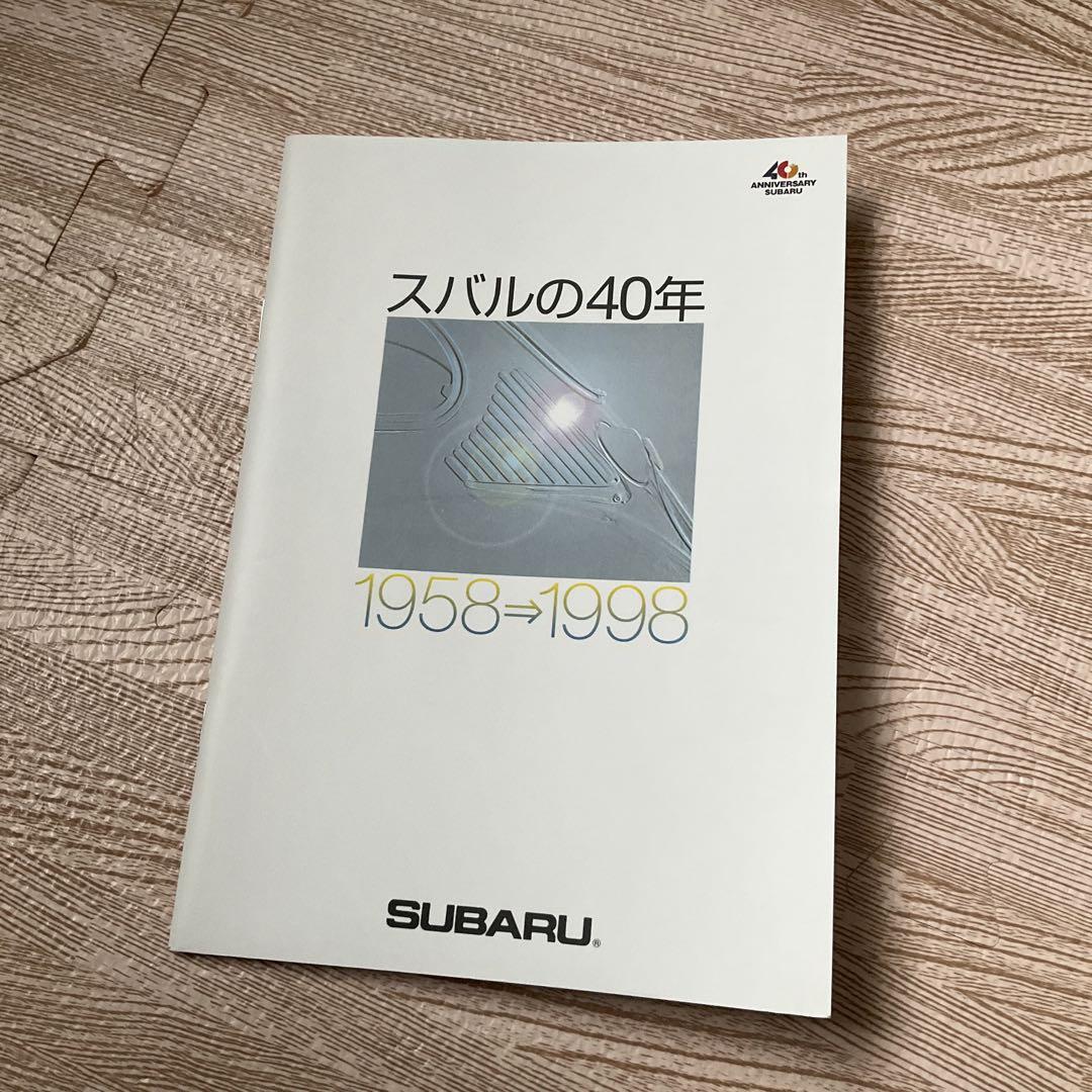 Subaru's 40 Years SUBARU