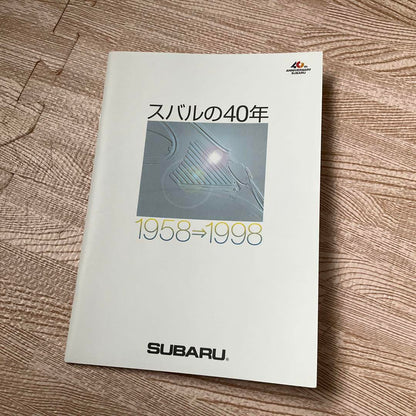 Subaru's 40 Years SUBARU