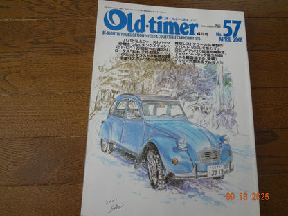 Old-timer No.57 April 2001 Issue