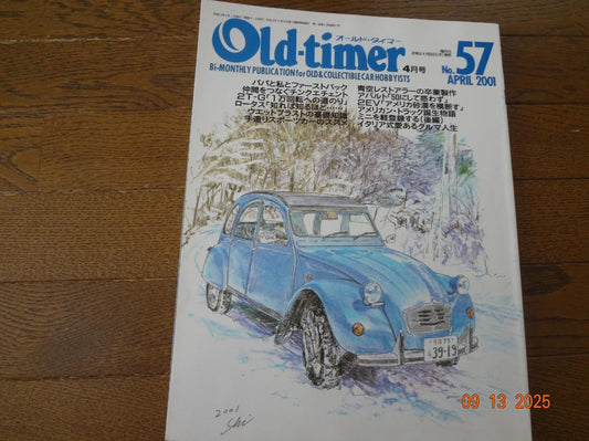 Old-timer No.57 April 2001 Issue
