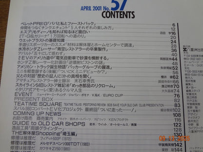 Old-timer No.57 April 2001 Issue