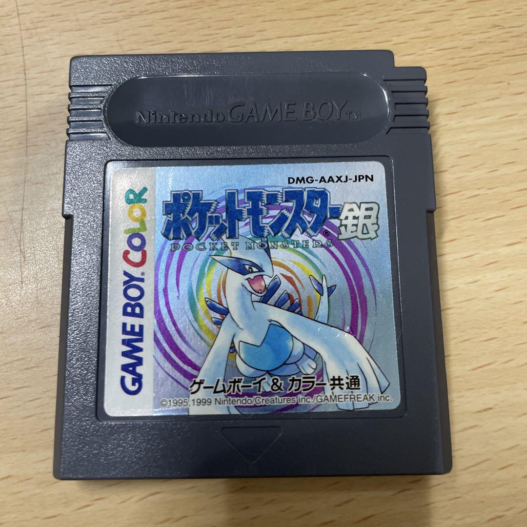 Action confirmed Pokémon Silver Game Boy Color