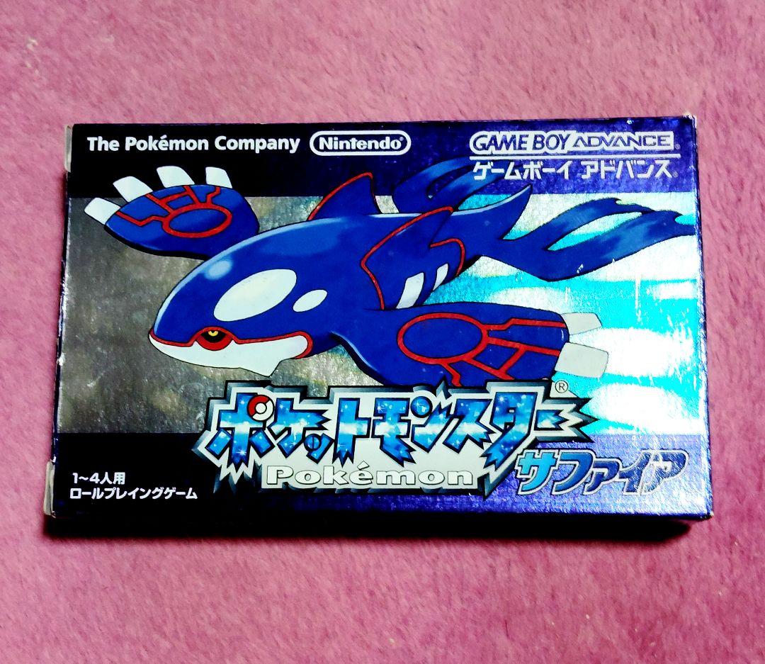 GBA Pokémon Sapphire Game with Box and Manual
