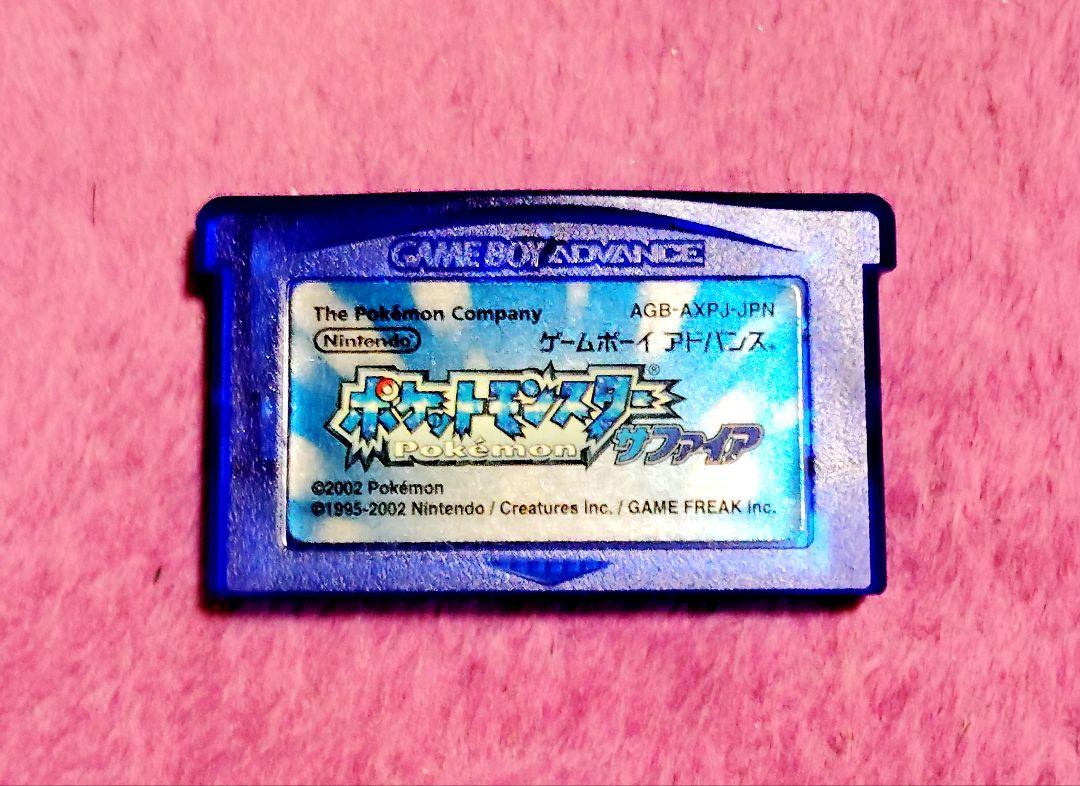 GBA Pokémon Sapphire Game with Box and Manual