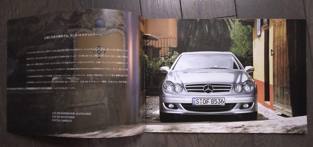 Mercedes-Benz CLK-Class Catalog 2008 model