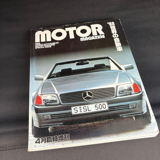 MOTOR MAGAZINE 1989 Special Issue