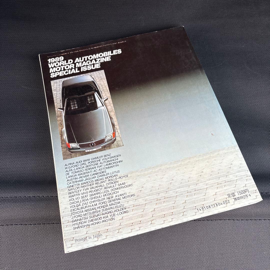 MOTOR MAGAZINE 1989 Special Issue