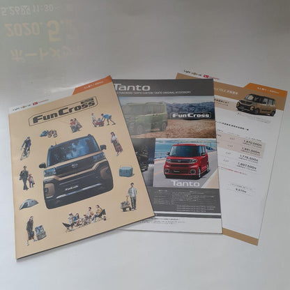 Tanto FunCross Catalog