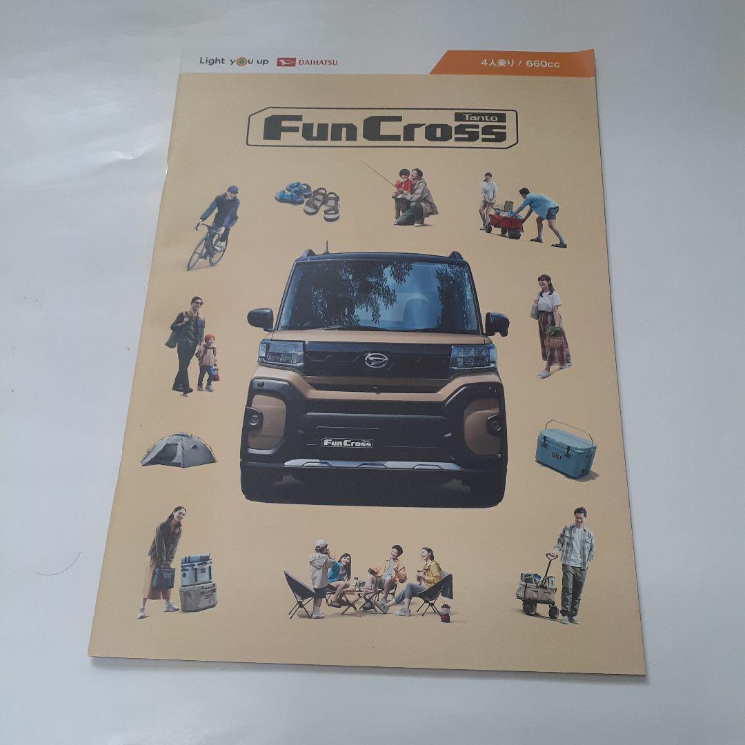 Tanto FunCross Catalog