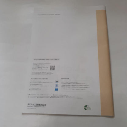 Tanto FunCross Catalog