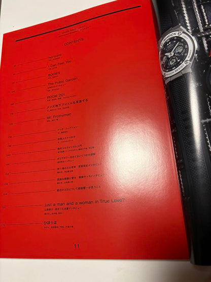 STUDIO VOICE vol.411 Swaying Eroticism October 2017