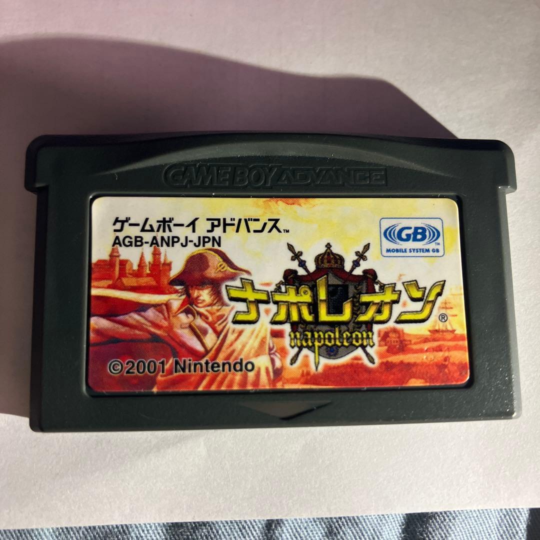 Napoleon GBA Game