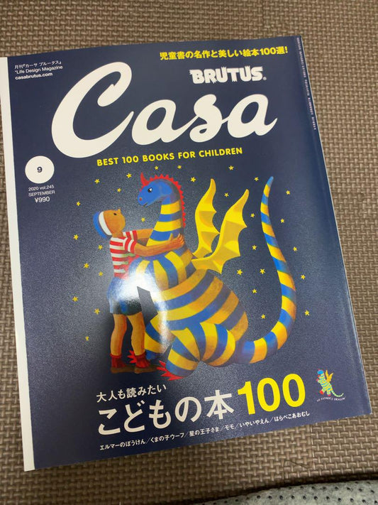 A Book for Adults to Read to Children: 100 Picture Books