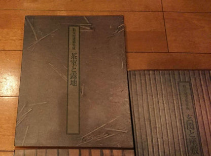 A Collection of Unusual Architecture 5-Volume Set  Supervised by Masao Nakamura