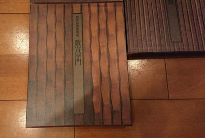 A Collection of Unusual Architecture 5-Volume Set  Supervised by Masao Nakamura