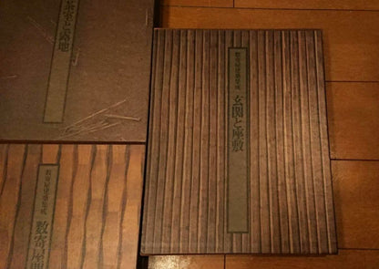 A Collection of Unusual Architecture 5-Volume Set  Supervised by Masao Nakamura