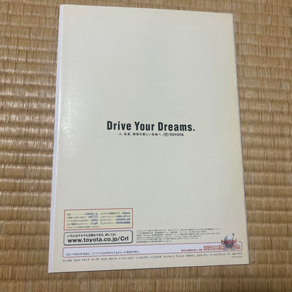 Toyota Corolla Catalog