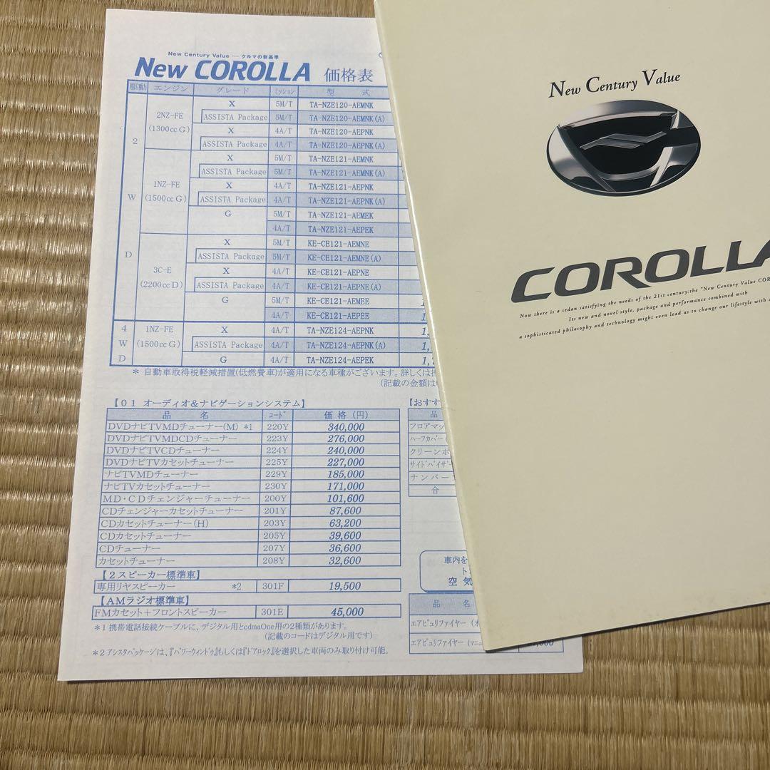 Toyota Corolla Catalog