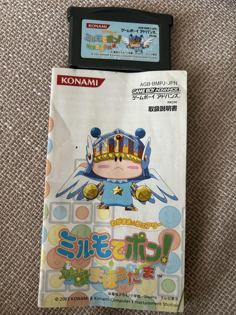 Million Arthur for Game Boy Advance