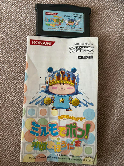 Million Arthur for Game Boy Advance