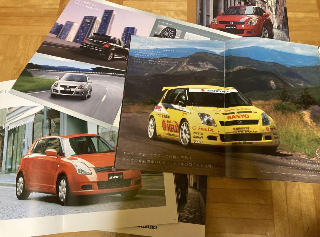 Suzuki Swift / Swift Sport Catalog