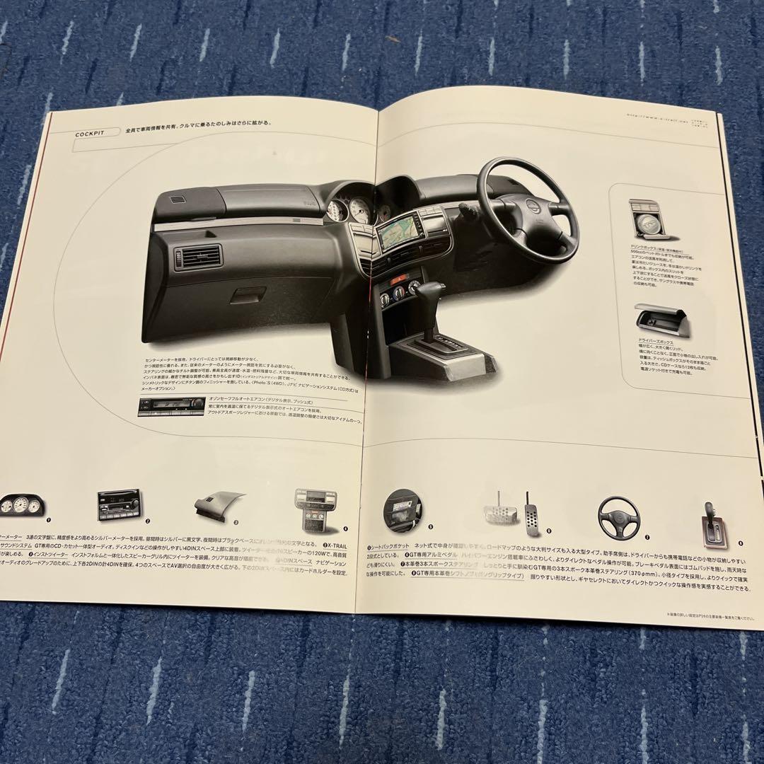 Nissan X-Trail Catalog Manual T30