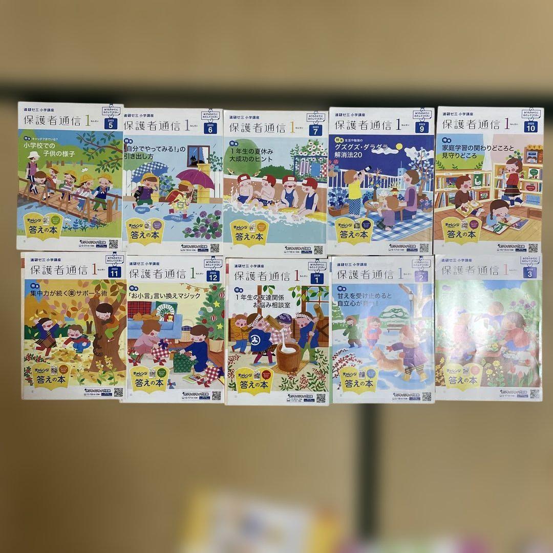 Progress Test Prep for Parents 1-3 Years 32 Volumes