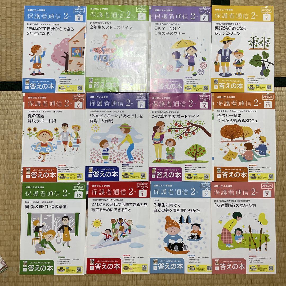 Progress Test Prep for Parents 1-3 Years 32 Volumes