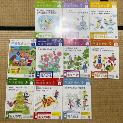 Progress Test Prep for Parents 1-3 Years 32 Volumes