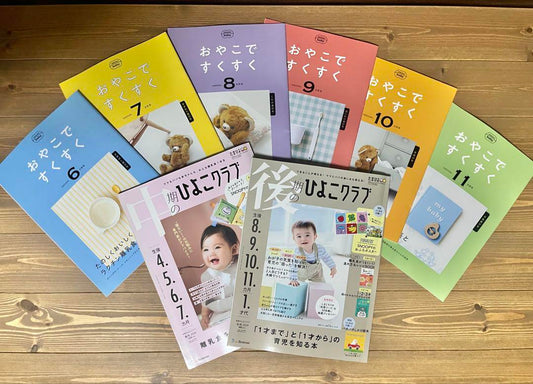 Pigeon Corn, Children's Paradise baby Magazine