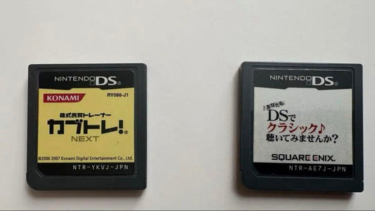Nintendo DS Game Software 2-Piece Set