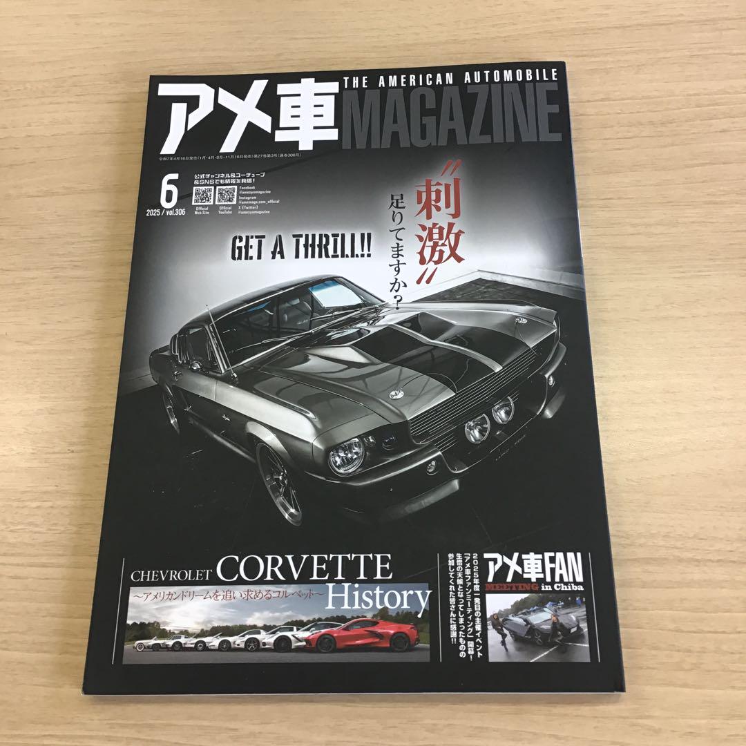 American Car MAGAZINE June 2025