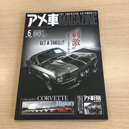 American Car MAGAZINE June 2025