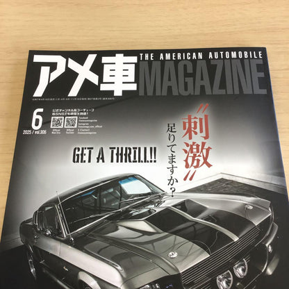 American Car MAGAZINE June 2025