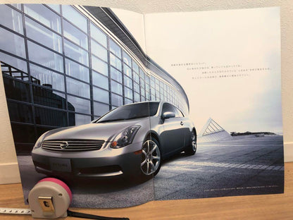 Nissan Skyline Catalog