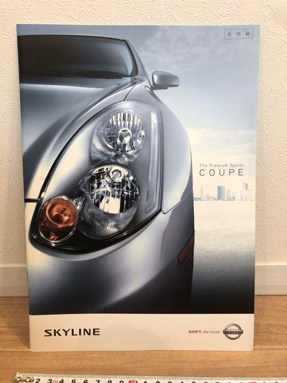 Nissan Skyline Catalog