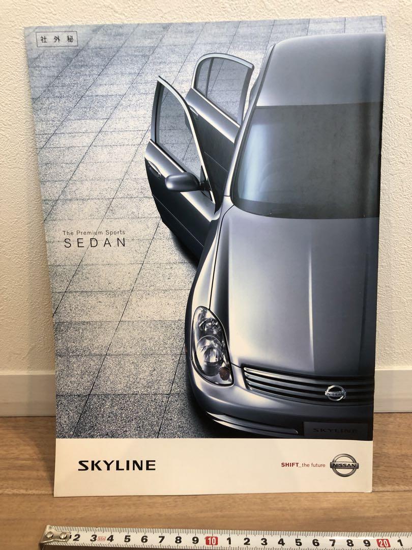 Nissan Skyline Catalog