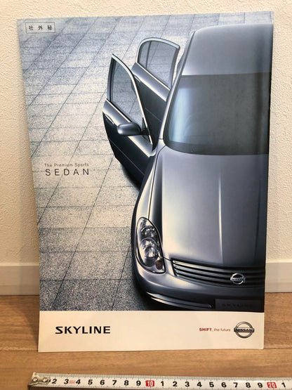 Nissan Skyline Catalog