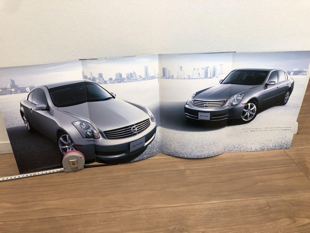 Nissan Skyline Catalog