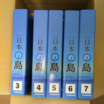 【Discount Now!】Diagostini Japan Islands Filing Set (Partially Used)