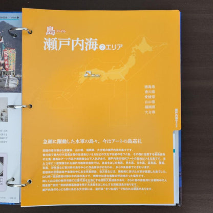 【Discount Now!】Diagostini Japan Islands Filing Set (Partially Used)