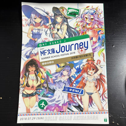 MF Bunko Journey 2018