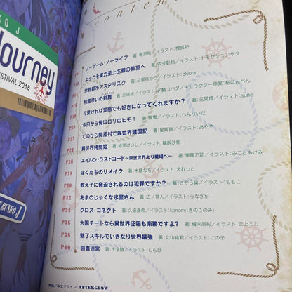 MF Bunko Journey 2018