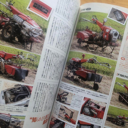 OLDTIMER October 2023 Issue Special Feature All Honda Festival