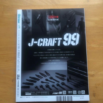 OLDTIMER October 2023 Issue Special Feature All Honda Festival