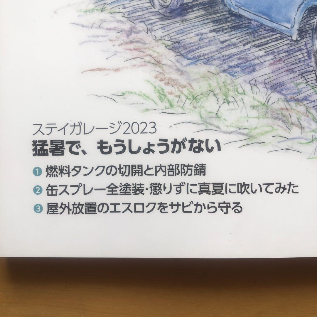 OLDTIMER October 2023 Issue Special Feature All Honda Festival